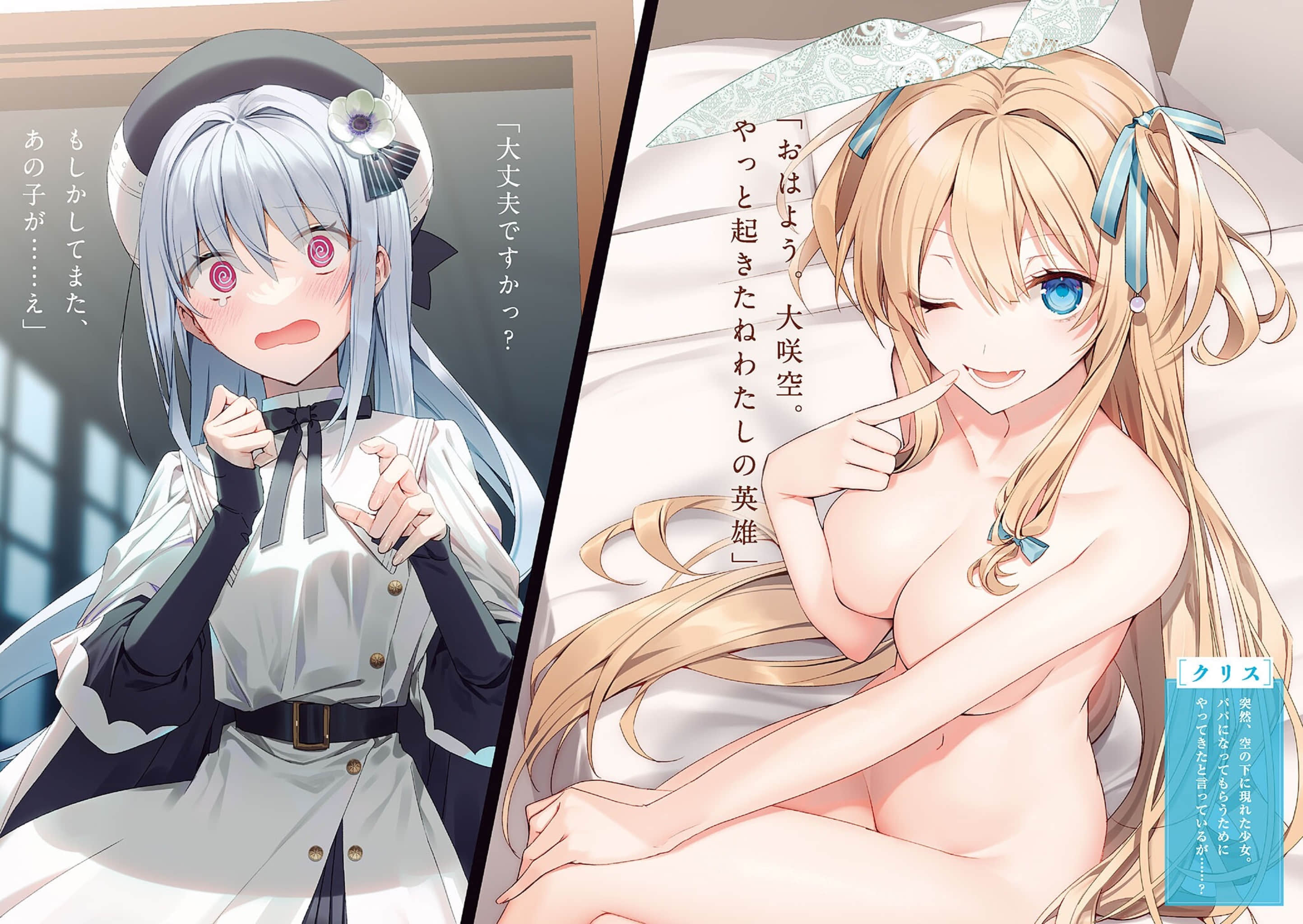 《如果明天,这个世界就会终结》2 插图(3)