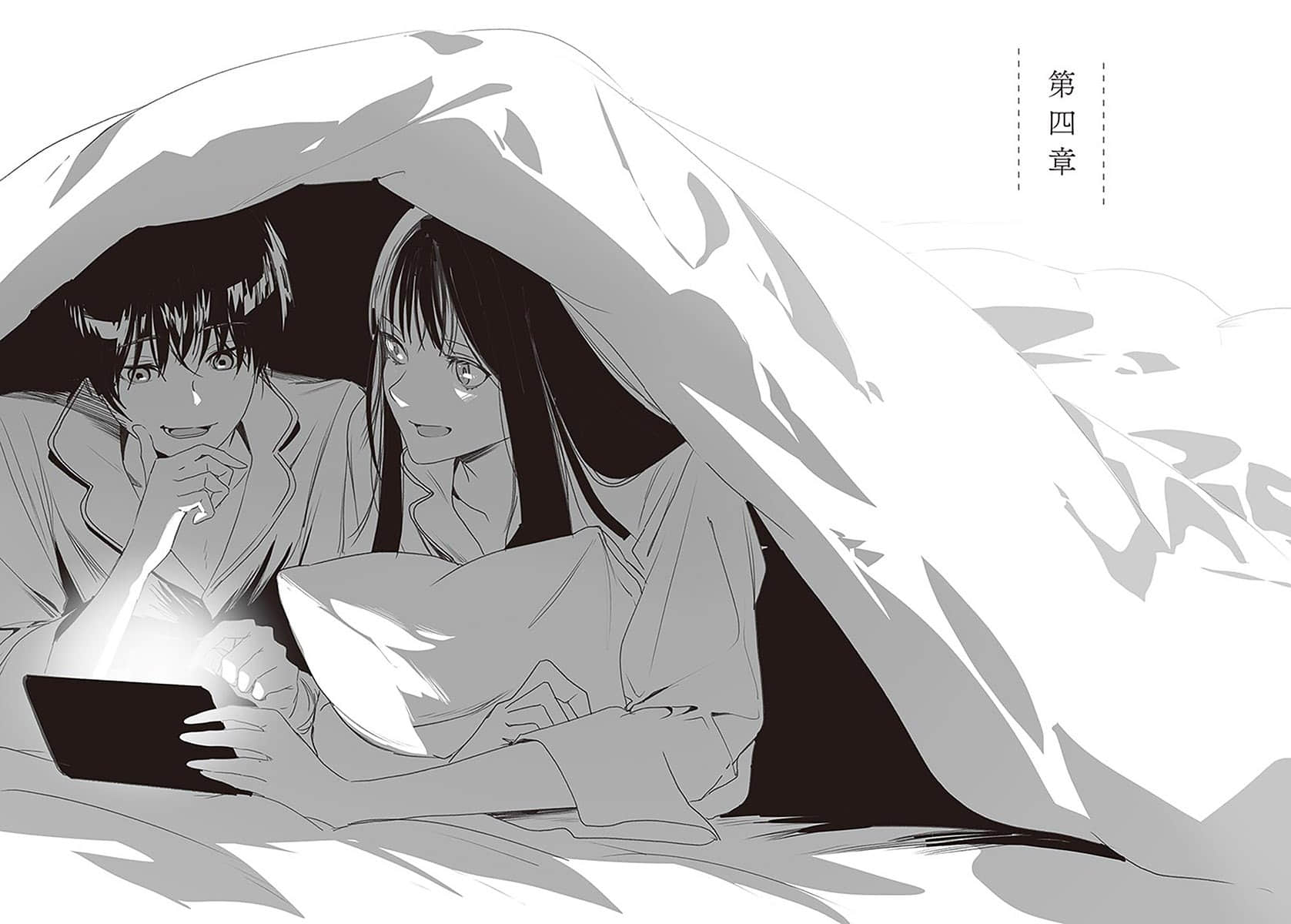 背离冬日小说插图（10）