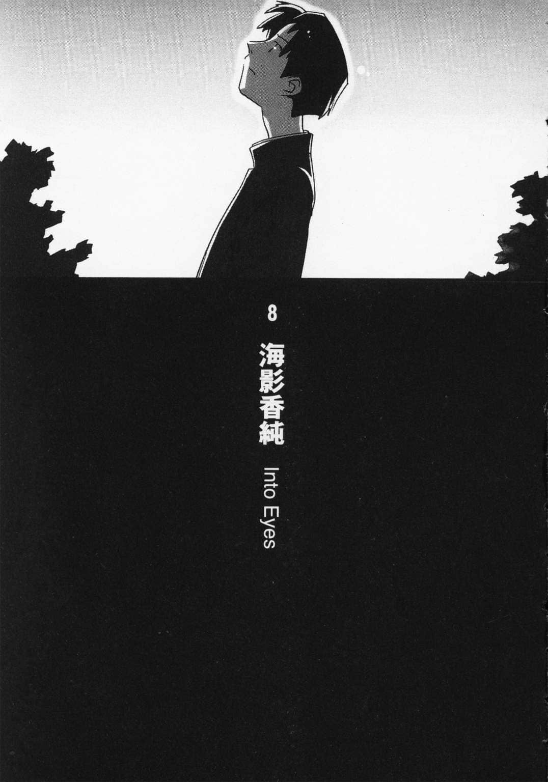 不吉波普系列小說插圖（66）