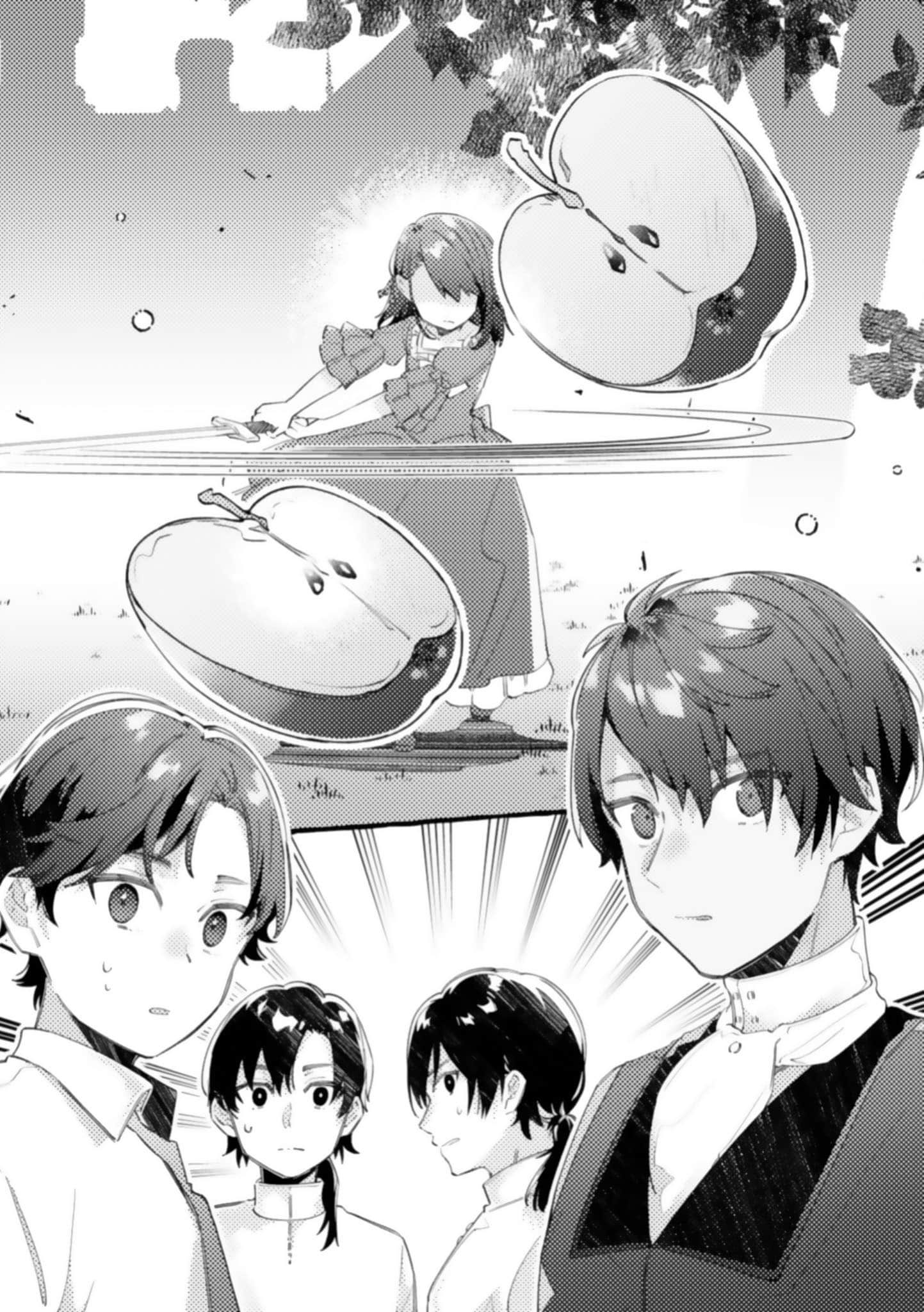 《成为名垂青史的恶役千金》1（机翻） 插图（5）