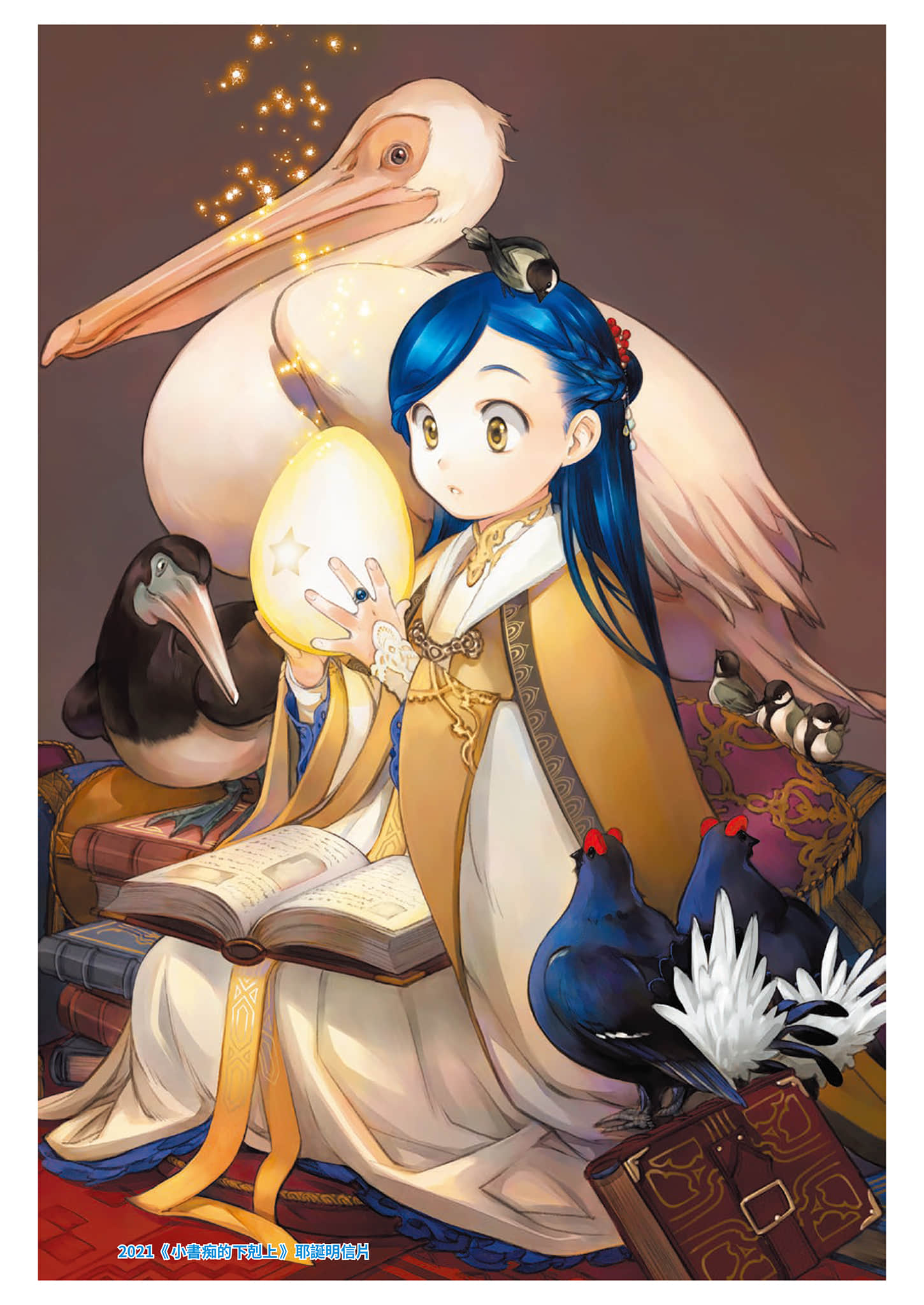 《小书痴的下克上FANBOOK》7 相关插画图集插图（1）