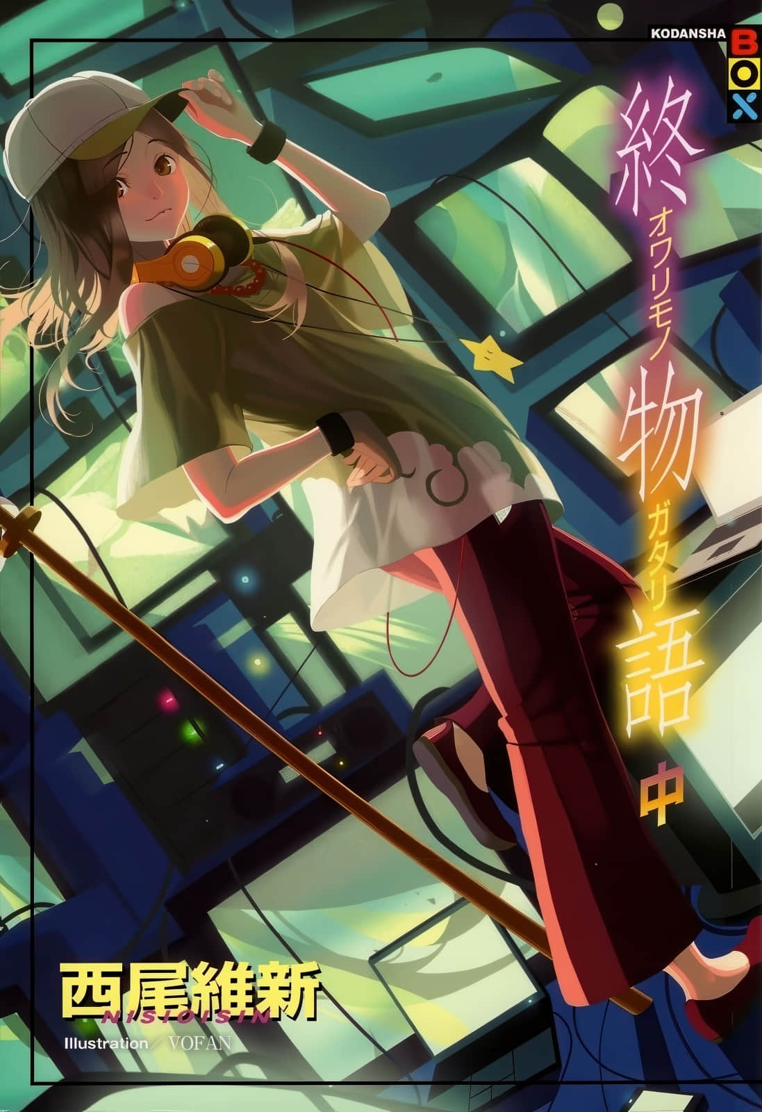 物语系列③ Final Season小说插图（28）
