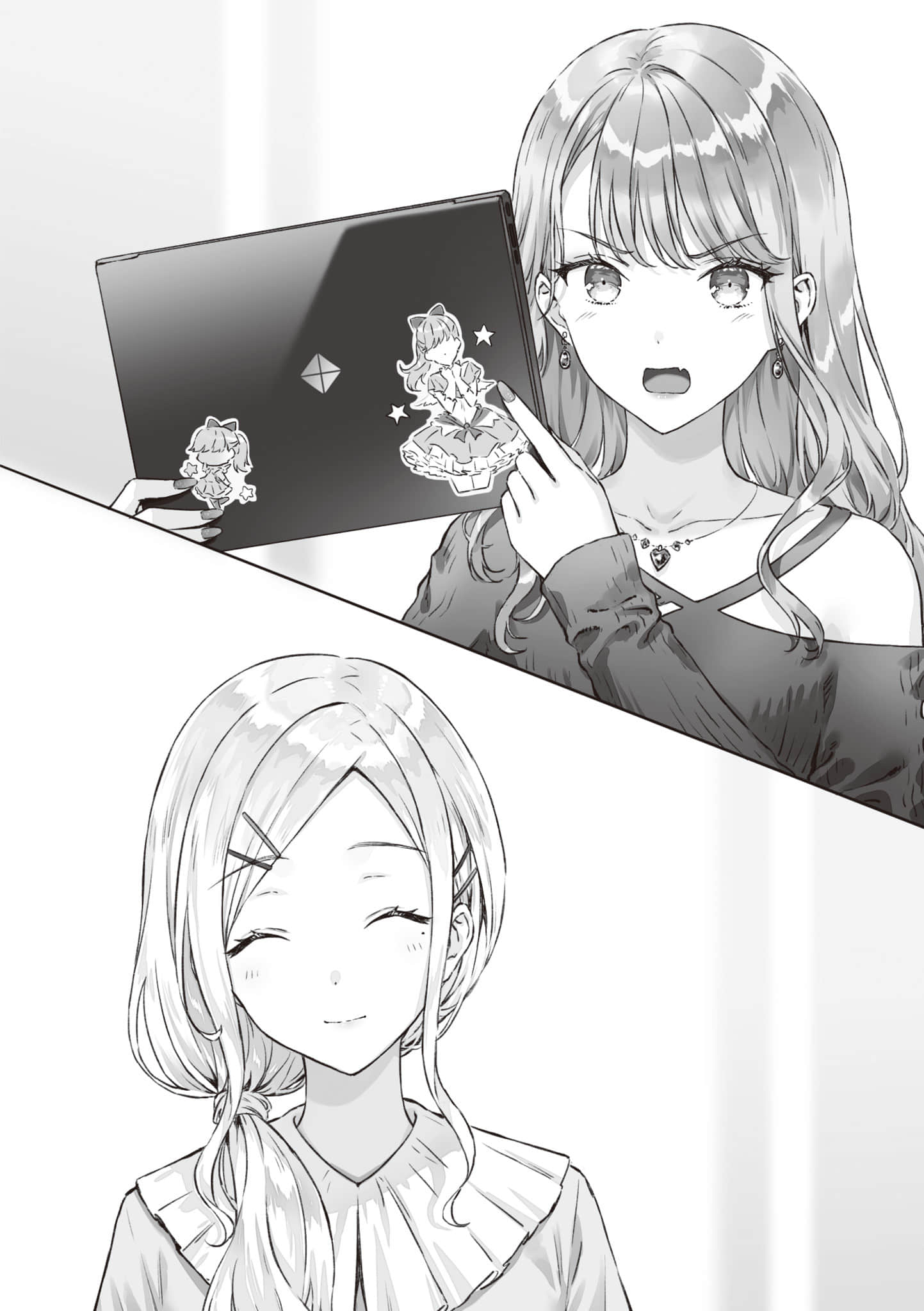 《义妹生活》14 插图(14)