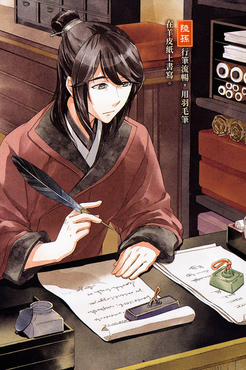 《药师少女的独语》9 插图（5）