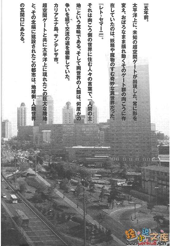 COP CRAFT (全缉毒狂潮)小说插图（18）