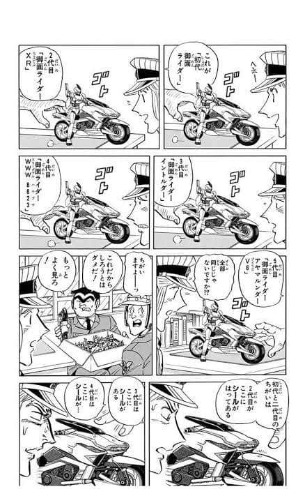 王者的求婚小說插圖（90）