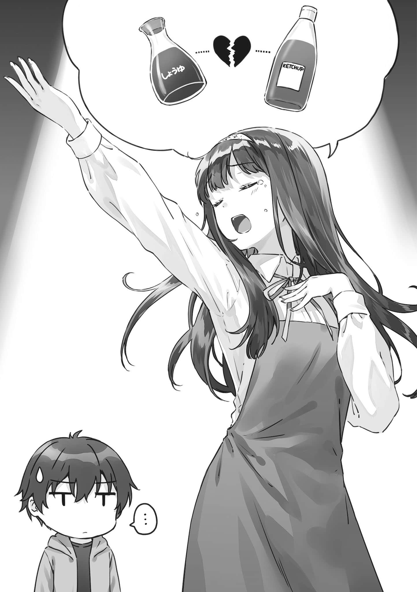 《義妹生活》6 12月13日（星期日）淺村悠太插圖（1）