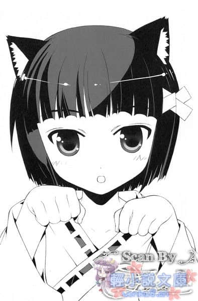 《掀起世界危机》4 插图（12）