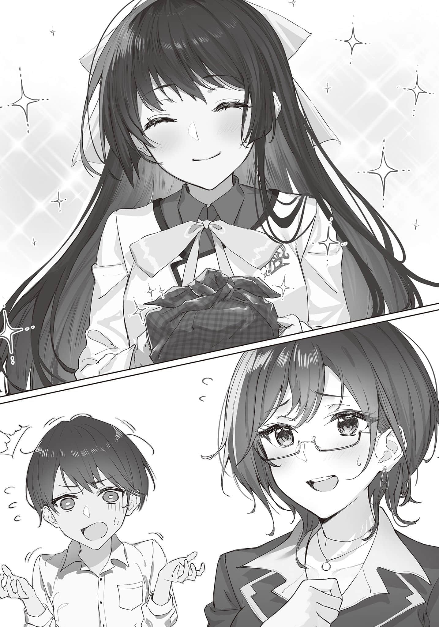你是初恋之人的女儿小说插图（14）