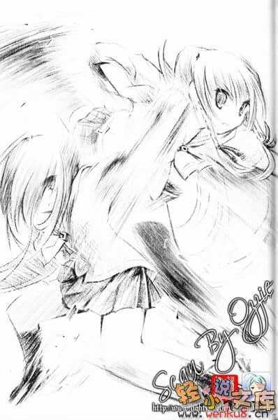 姬宫学姊的内在美小说插图（16）