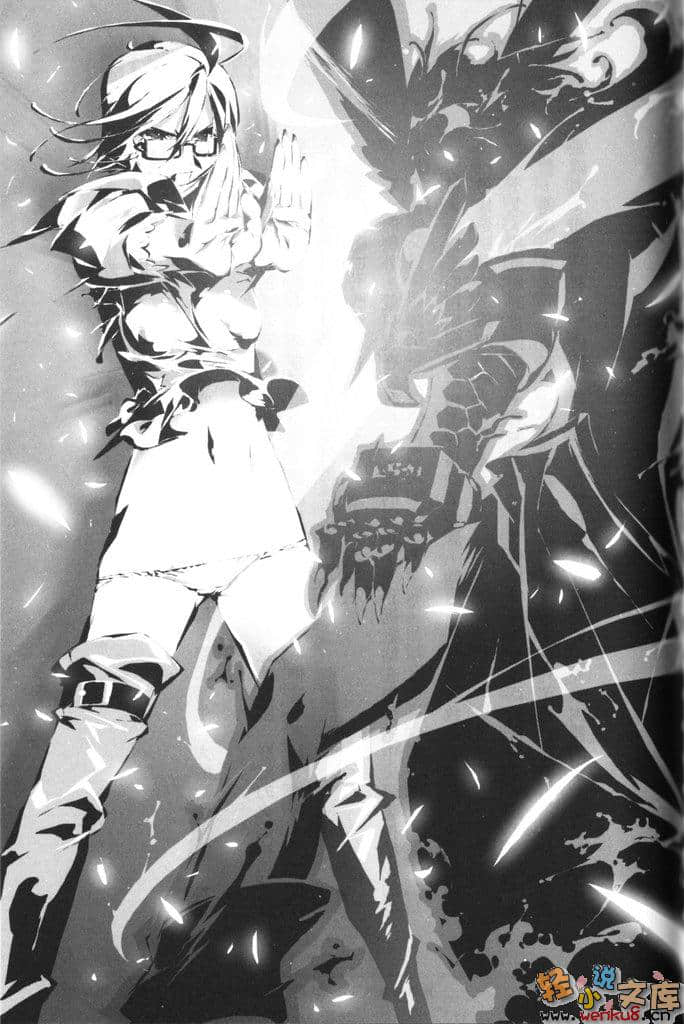 《钢铁白兔骑士团》2 插图（14）