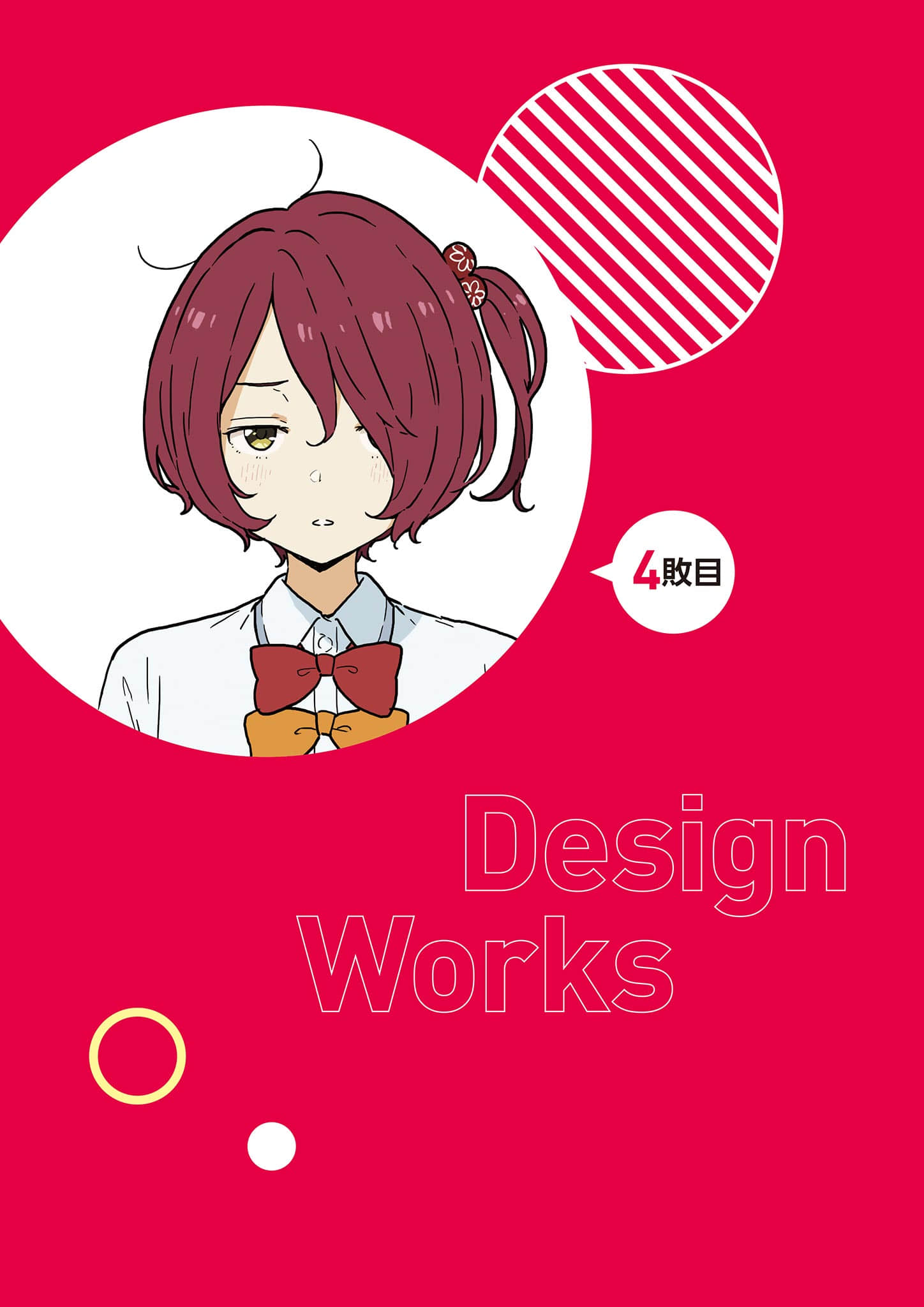 《敗北女角太多了！》IMIGIMURU ART WORKS [日版] ４敗目插圖（1）