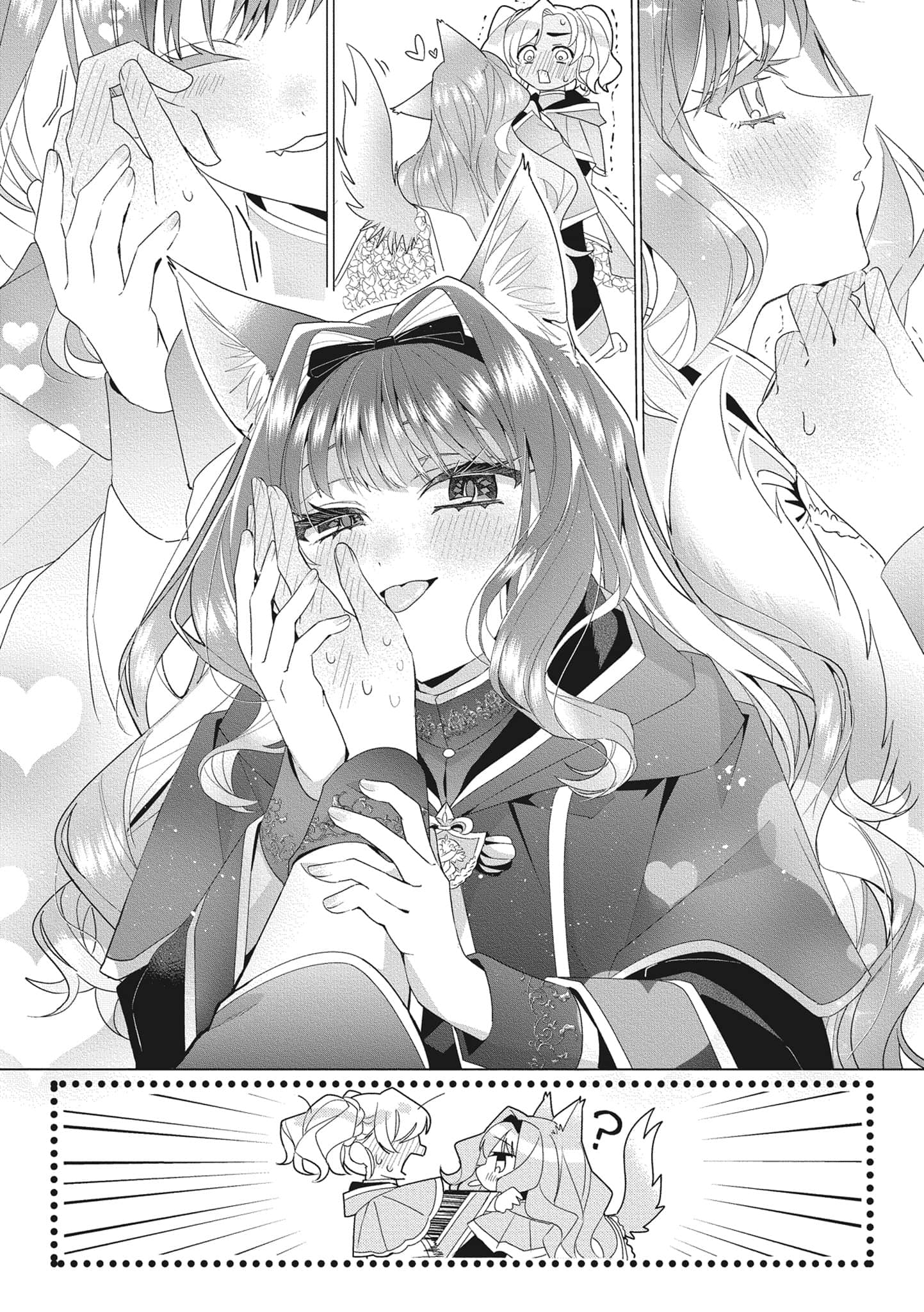 就算赌上全部人生，也想胜过银之魔女。小说插图（21）