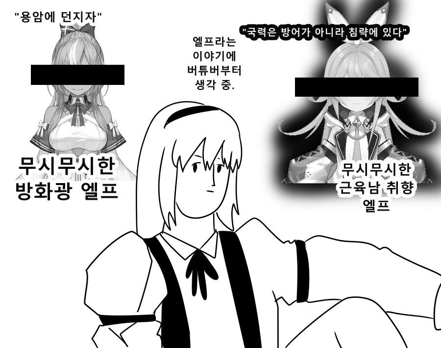 《【完結】登塔的狐神VTuber》EP.251~EP.300 EP.299 進入這圈子就得拿人生來賭!!插图(1)