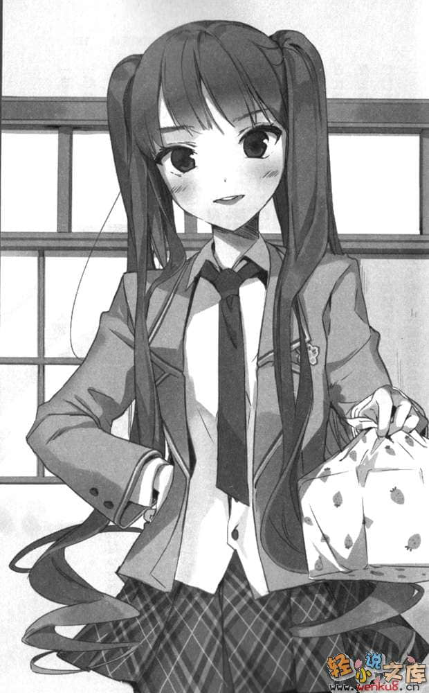 《期间限定妹妹》1 插图（11）