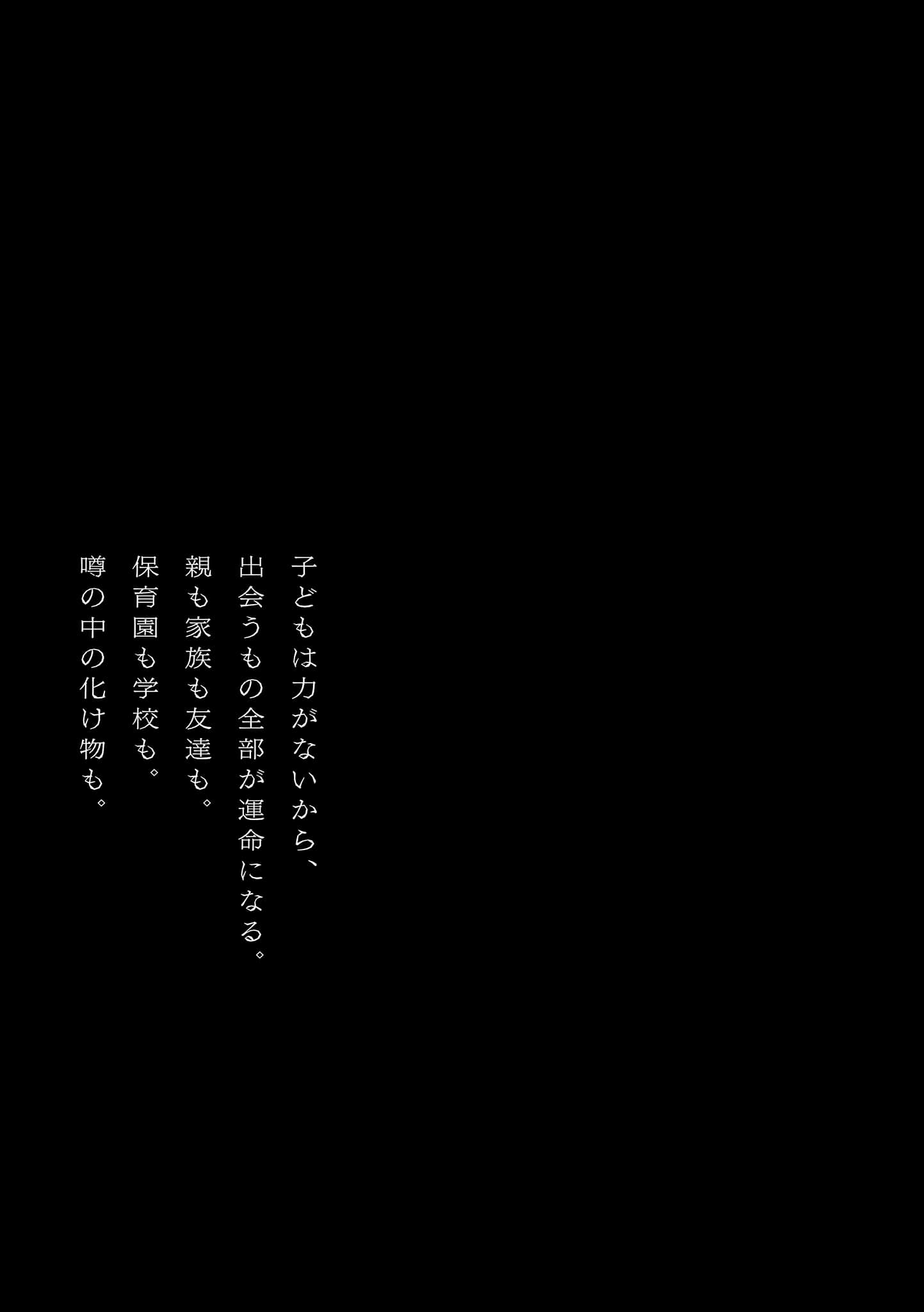 《放学后股长》6 朱音小学篇 插图（14）