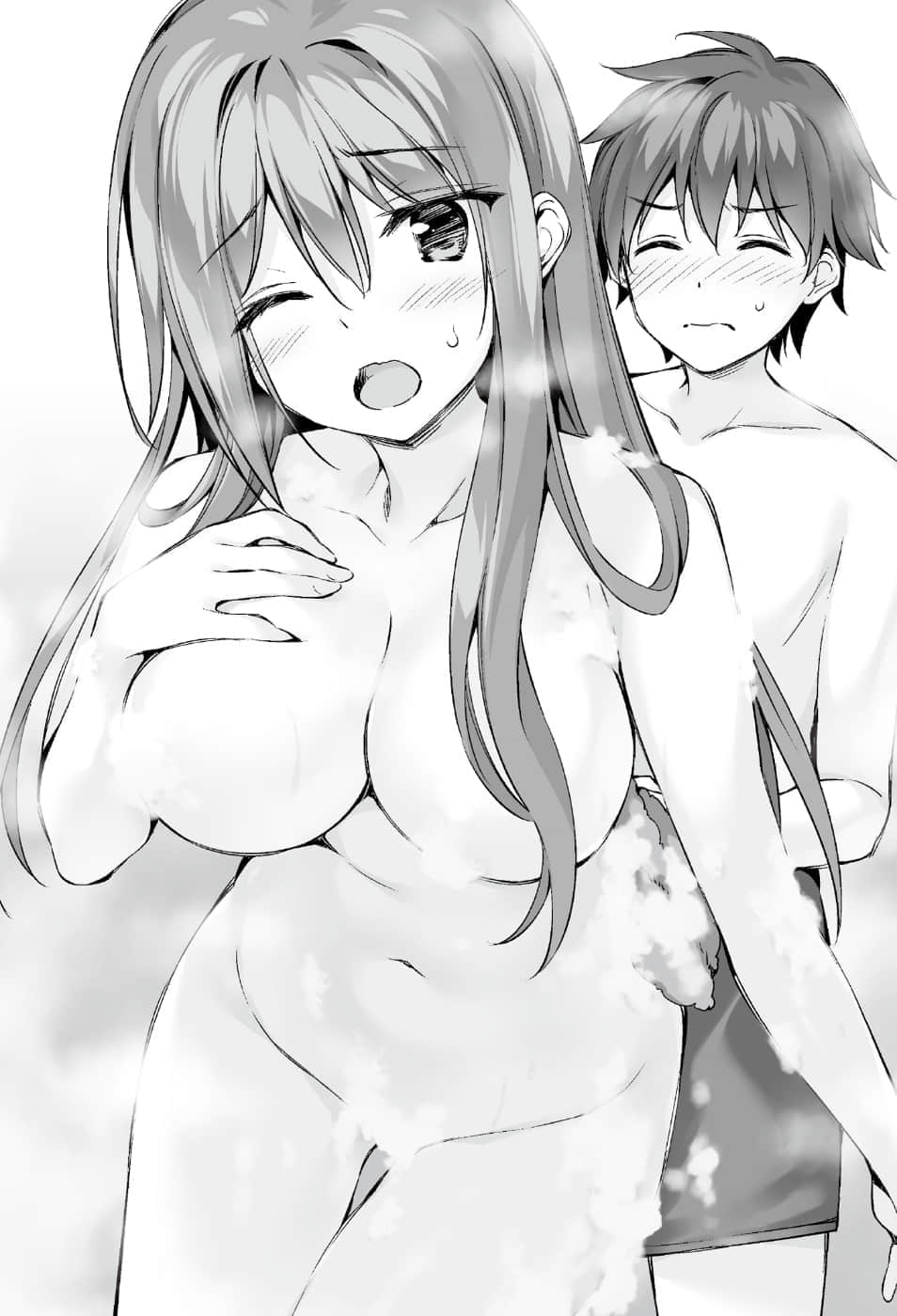 《我的女友是老师》1 ③ 真香老师意外华丽的计画插图（2）