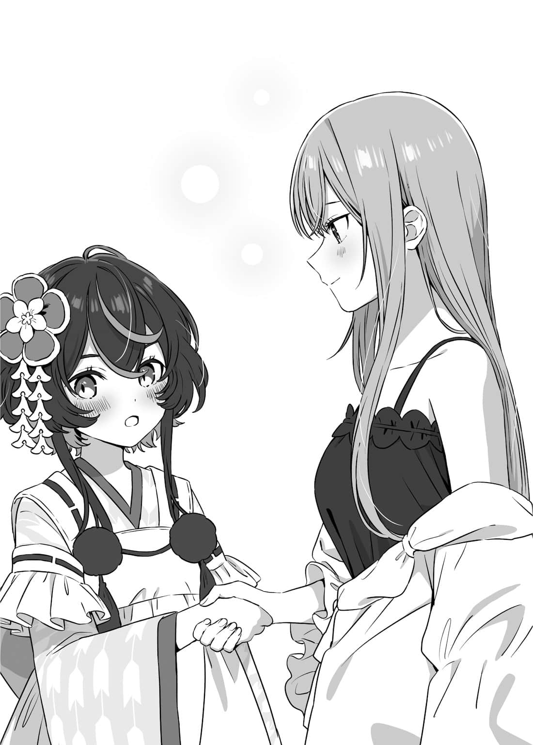 《精灵幻想记》28 魔女的诱惑 第四章 眷属会议插图(1)
