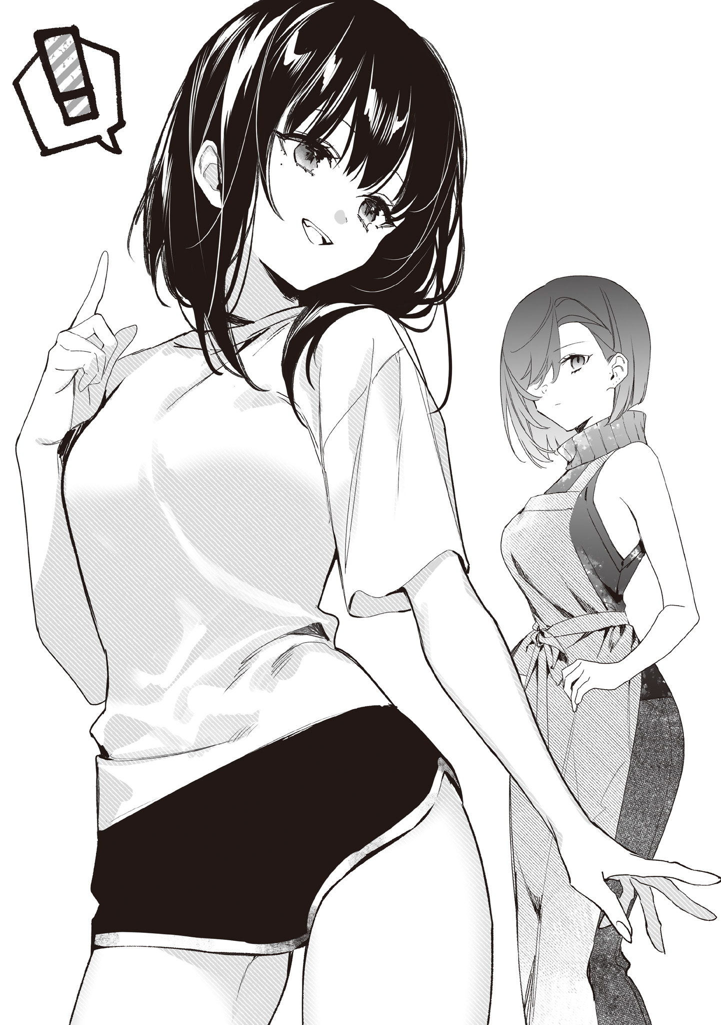 雨森润奈的湿度很高小说插图（20）