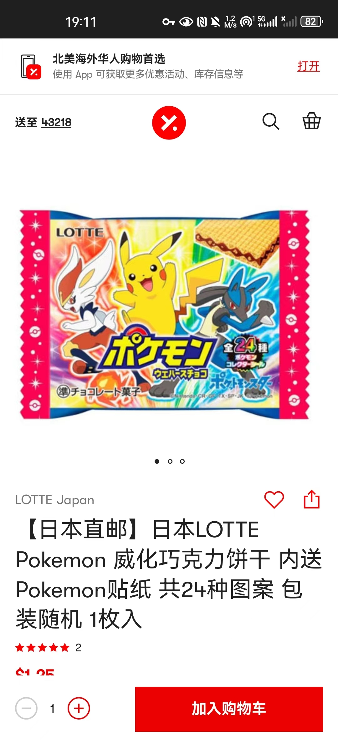 超妹理论小说插图（3）