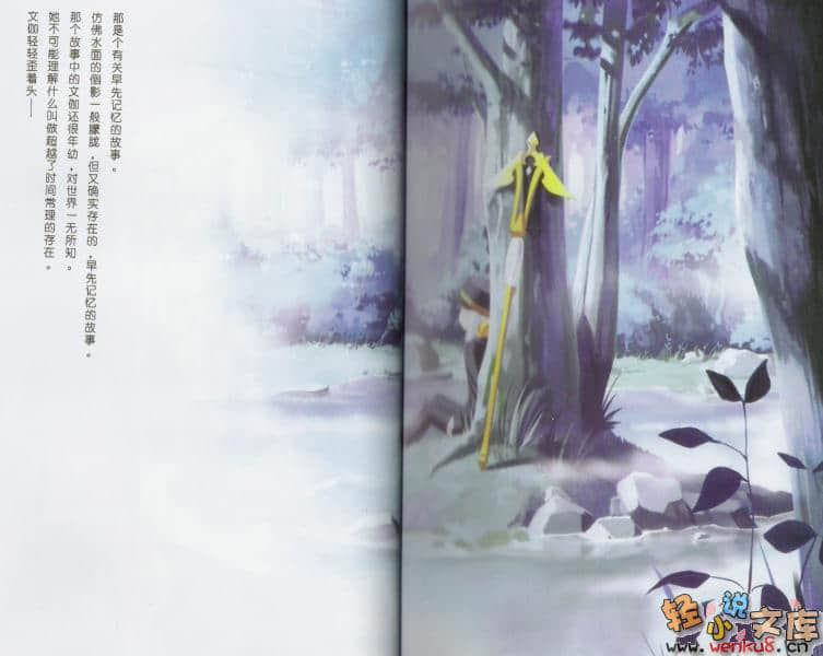 死后文小说插图（46）
