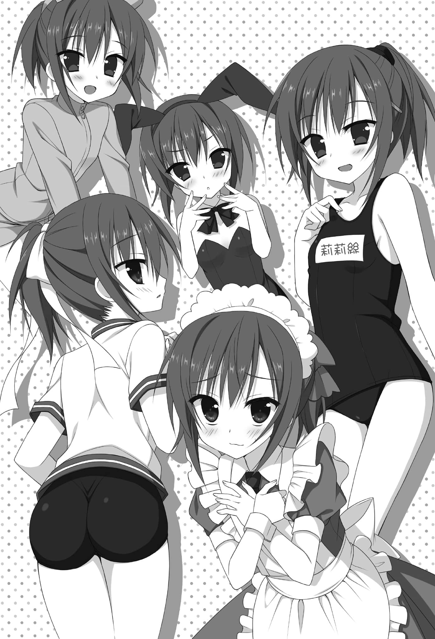 《我与一乃的游戏同好会活动日志》11 极为私人的世界开始方式 追忆七 森冢一乃的巨汝帝国插图（1）
