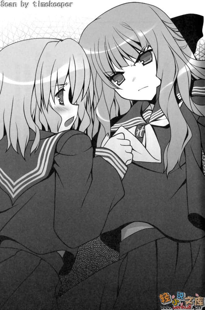 创立！？三星学生会小说插图（56）
