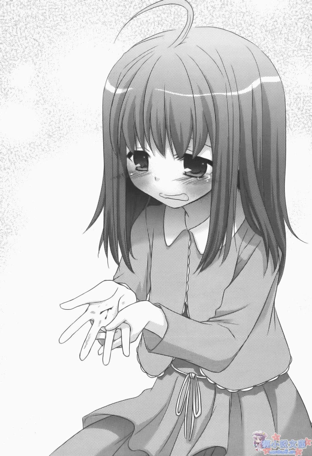 《要听爸爸的话！》1 插图（11）