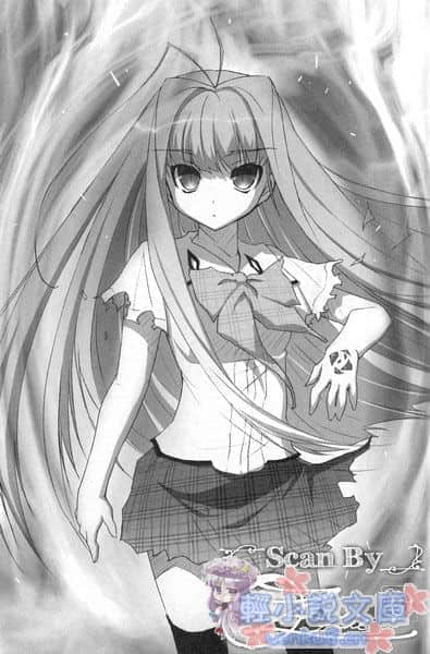 《龙之界点》5 萝丝觉醒 插图（13）