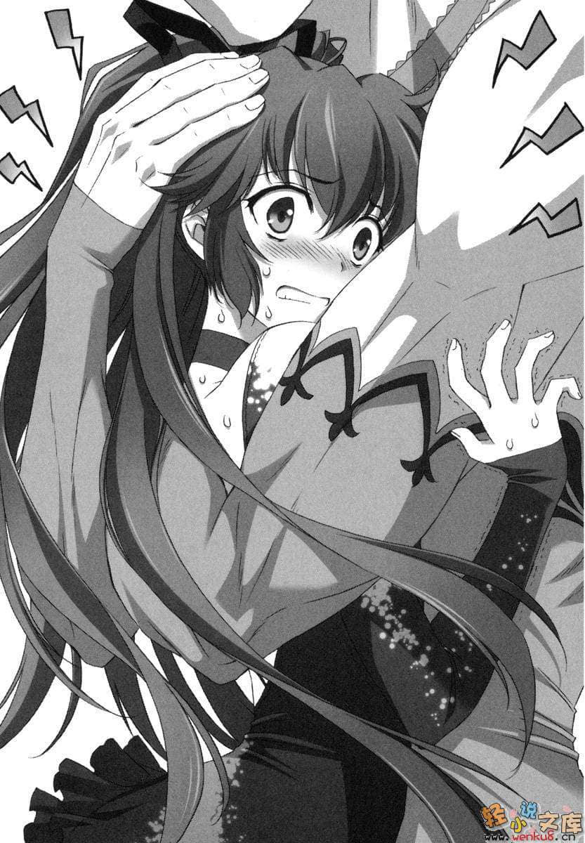 《Mix！误打误撞成了体操少女》4 插图（13）