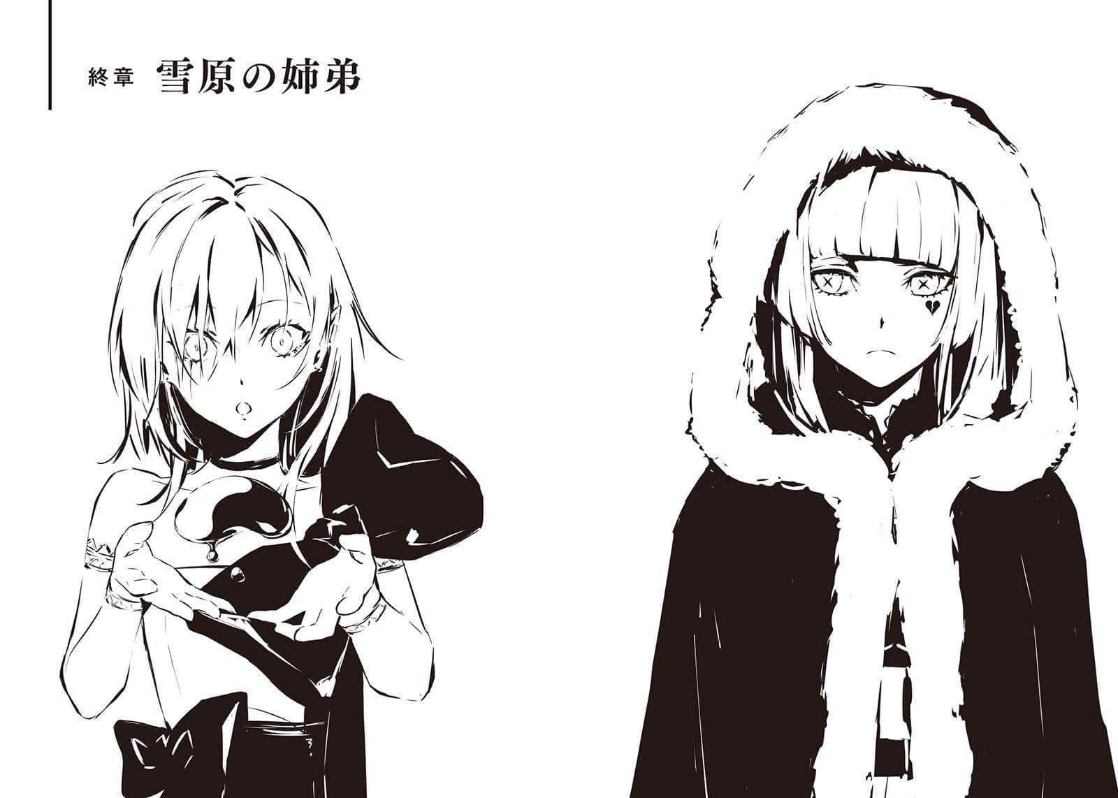 《魔女与猎犬》2 插图（14）