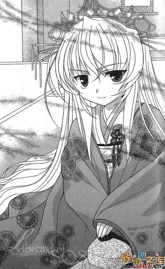 《Fortune Arterial 命运脉动》完结篇 插图（13）