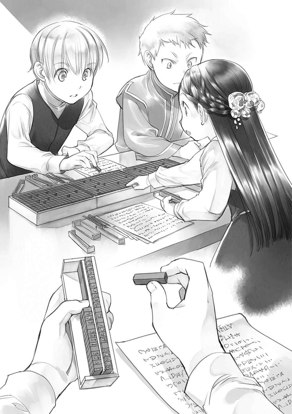 《小书痴的下克上 ~为了成为图书管理员不择手段~》3 领主的养女Ⅳ 测试新印刷机插图(1)