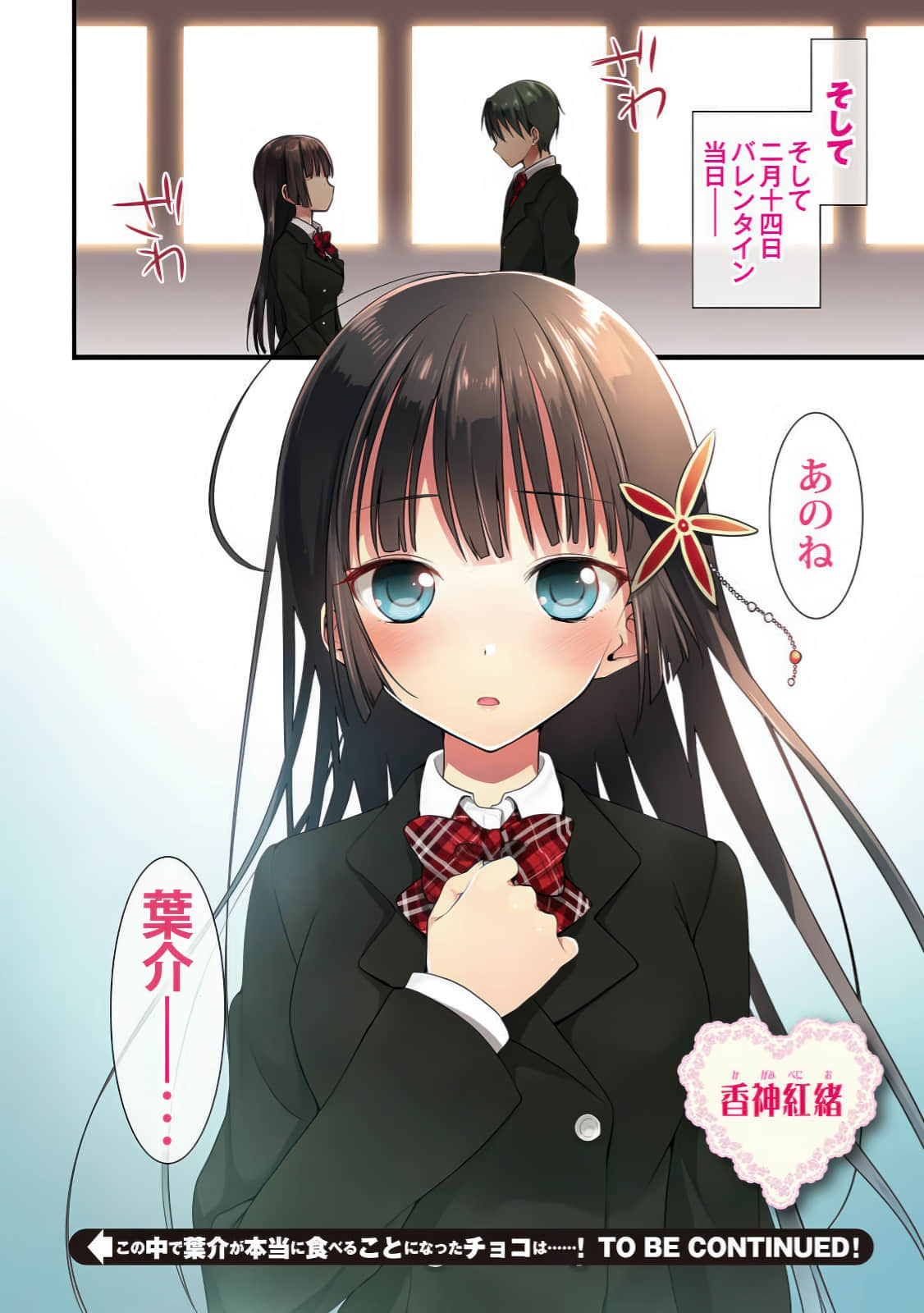 《她们做菜难吃的100个理由》6 插图（尝鲜）（9）