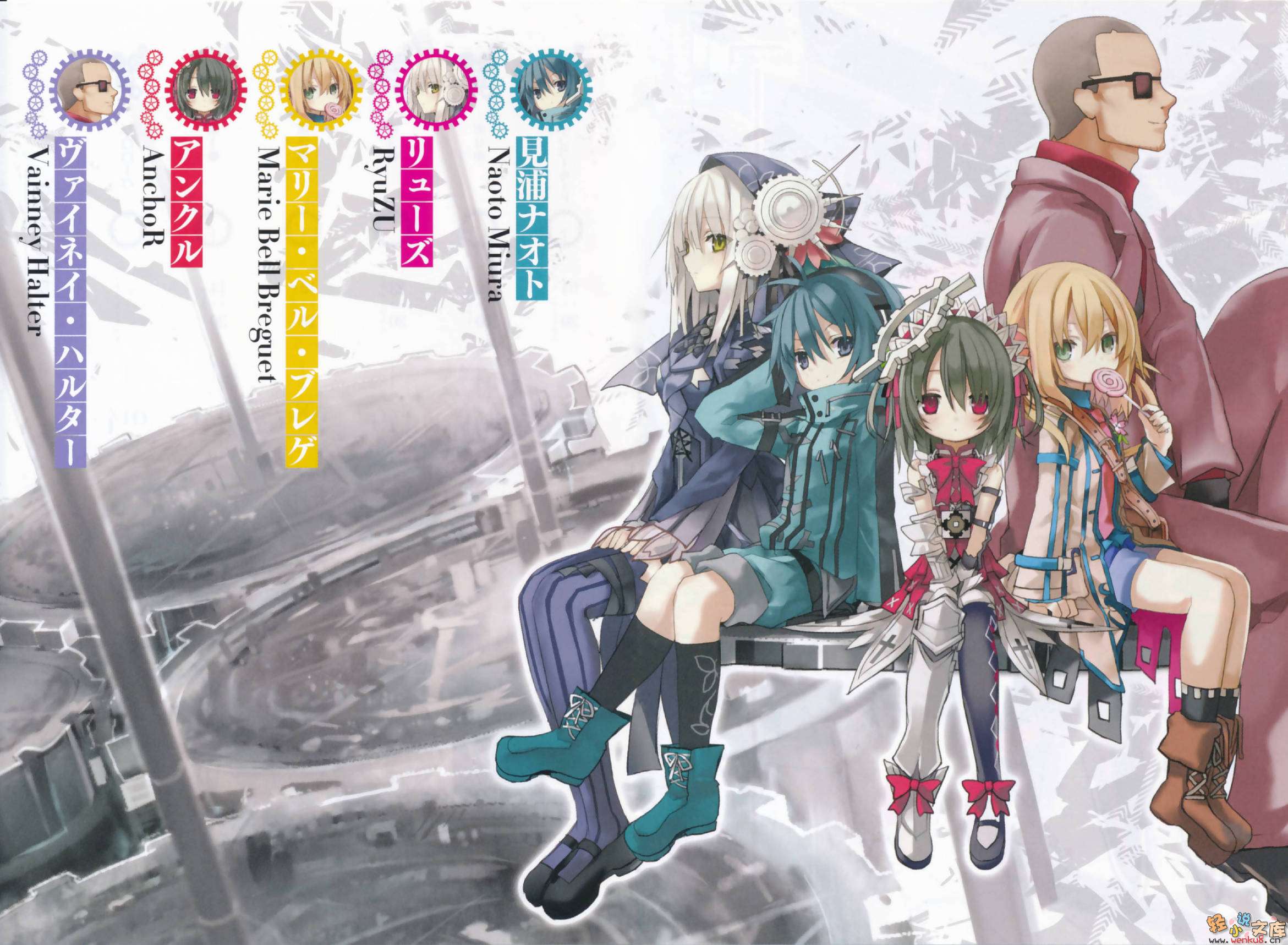 《时钟机关之星Clockwork Planet》2 插图（5）
