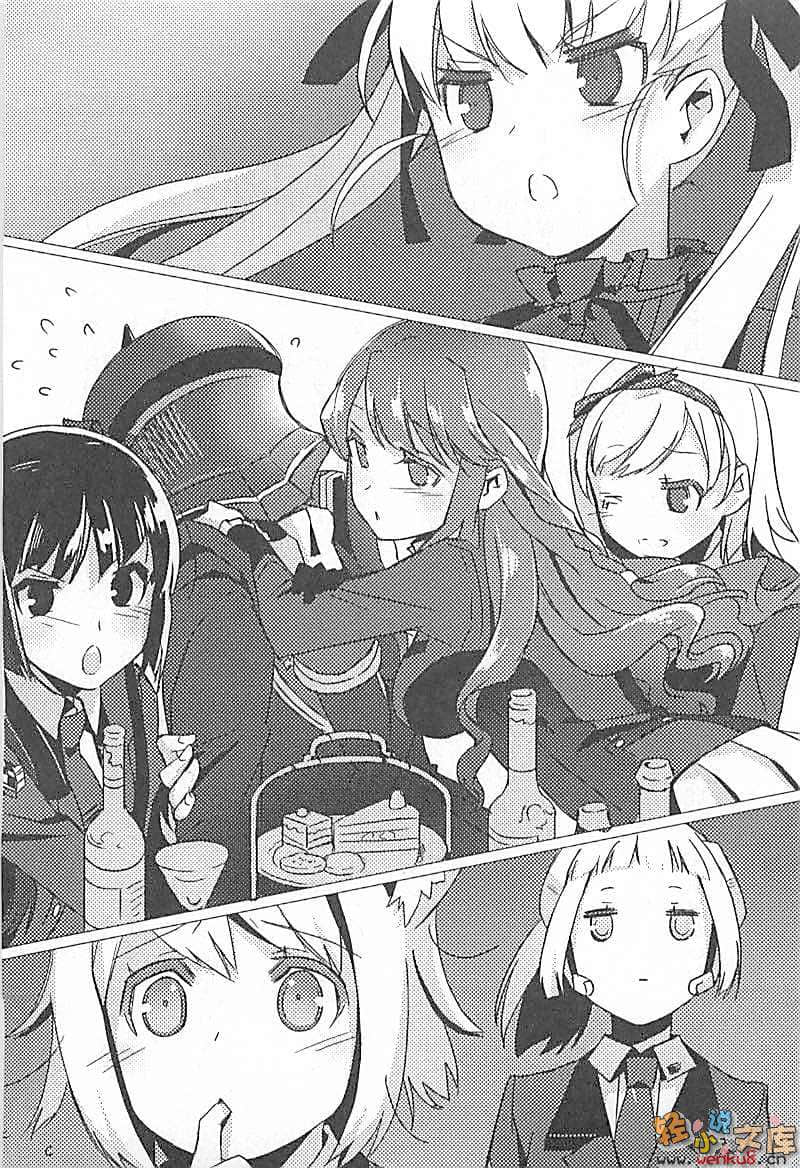 《我和她乃魔王與勇者及學生會長》1 插圖（15）