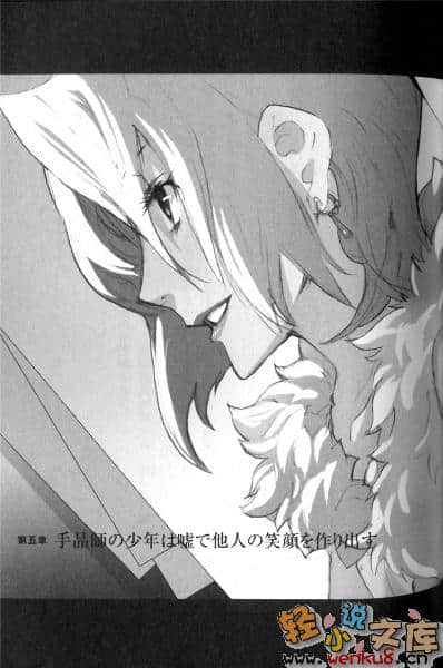 《BACCANO！大骚动》13 2002 [B side]Blood Sabbath 插图（5）