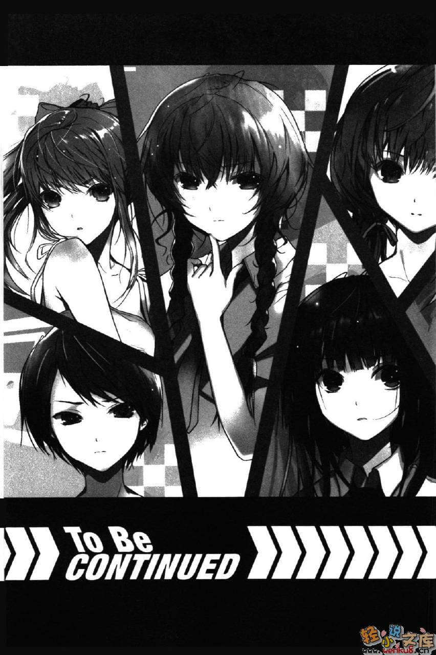 逃离乐园岛小说插图（12）