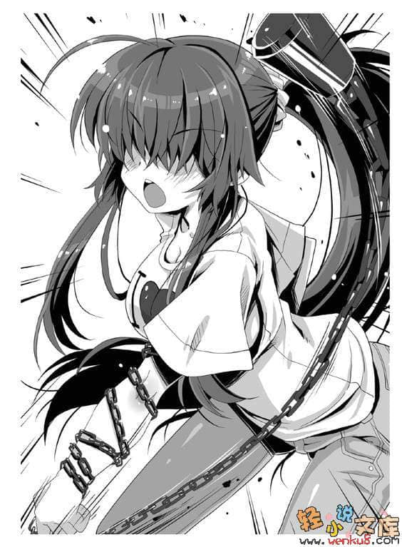 万事包办退魔士的还债计划小说插图（18）