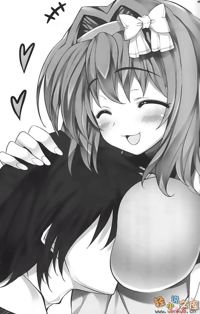 《当不成勇者的我，只好认真找工作了》4 插图（6）