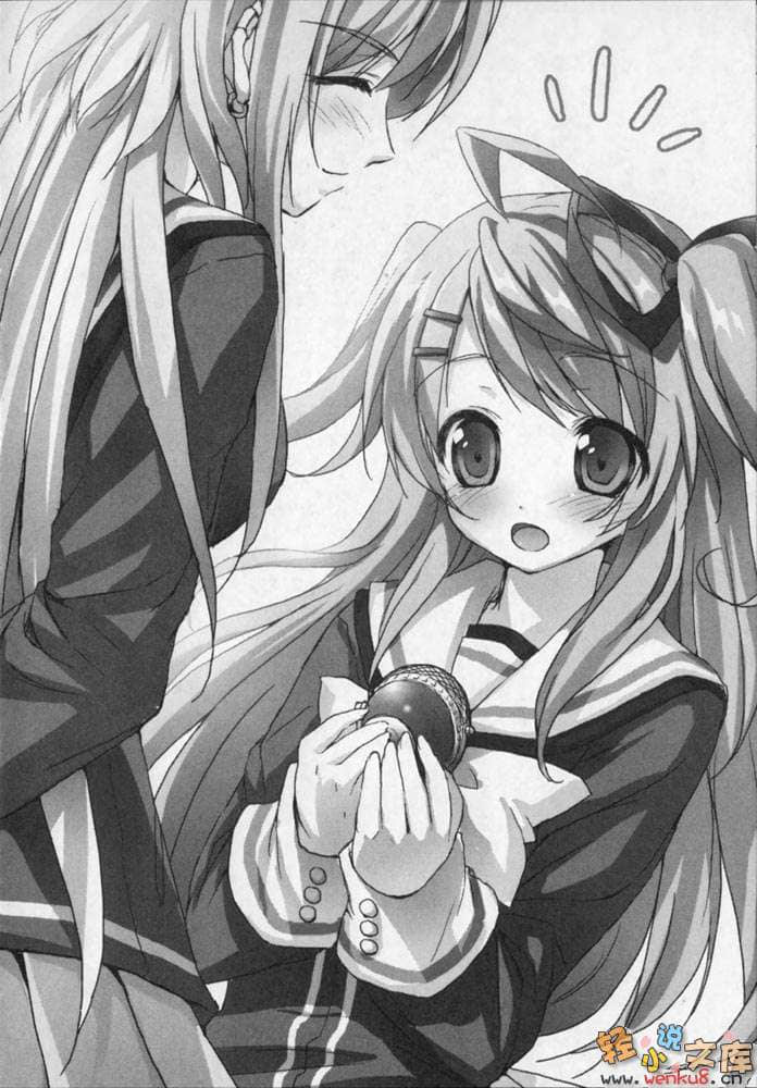 茜色交响曲小说插图（9）