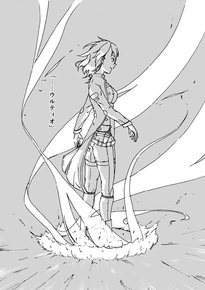 《食人转移者的异世界复仇谭》尾声 收到的粉丝图插图（16）