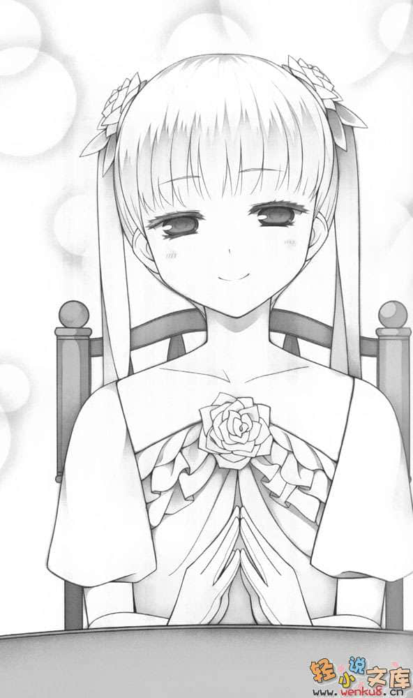 不眠魔王与克萝诺的世界小说插图（18）