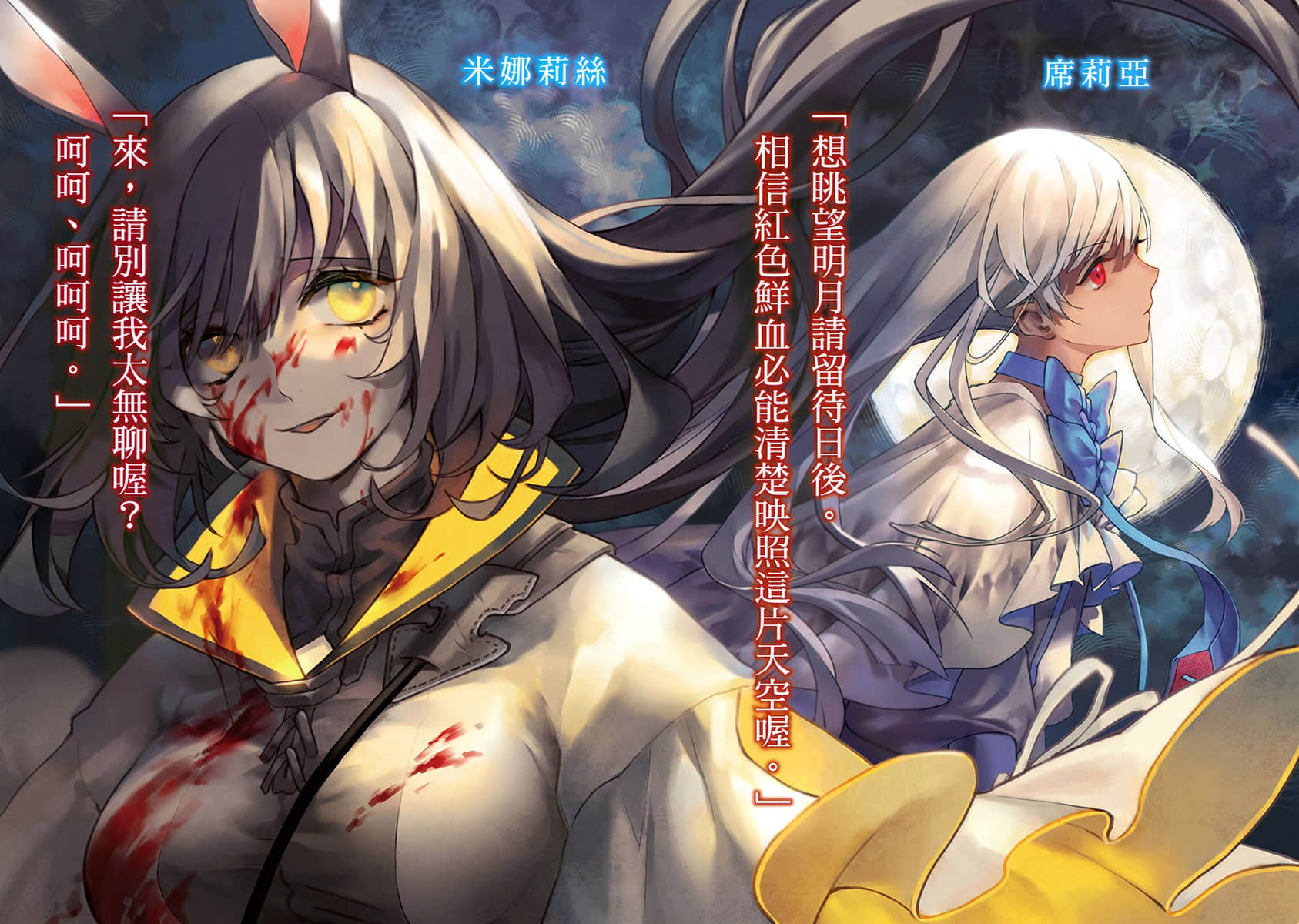 《重生勇者面露冷笑，步上复仇之路》3 亡梦的魔术师 插图（3）