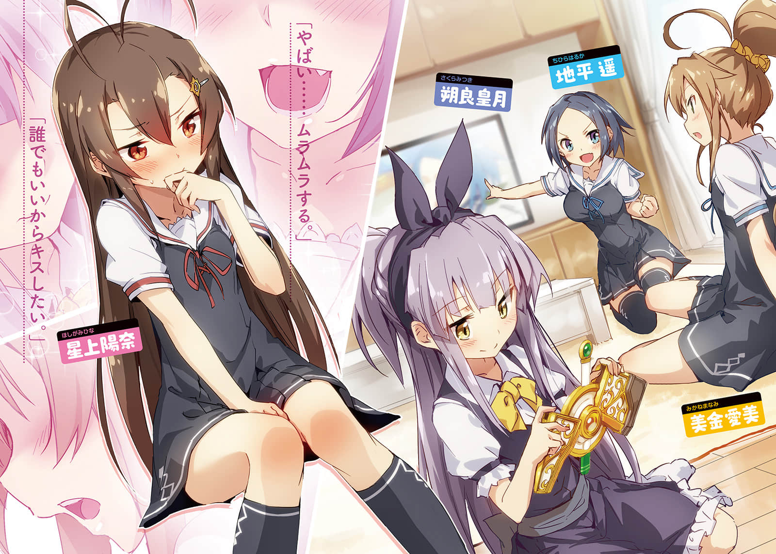 《4 cours after 四季之後》4 插圖（3）