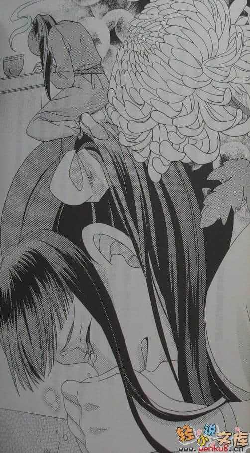 《桃源之藥》10 前往遙遠的王宮之鑰 插圖（7）