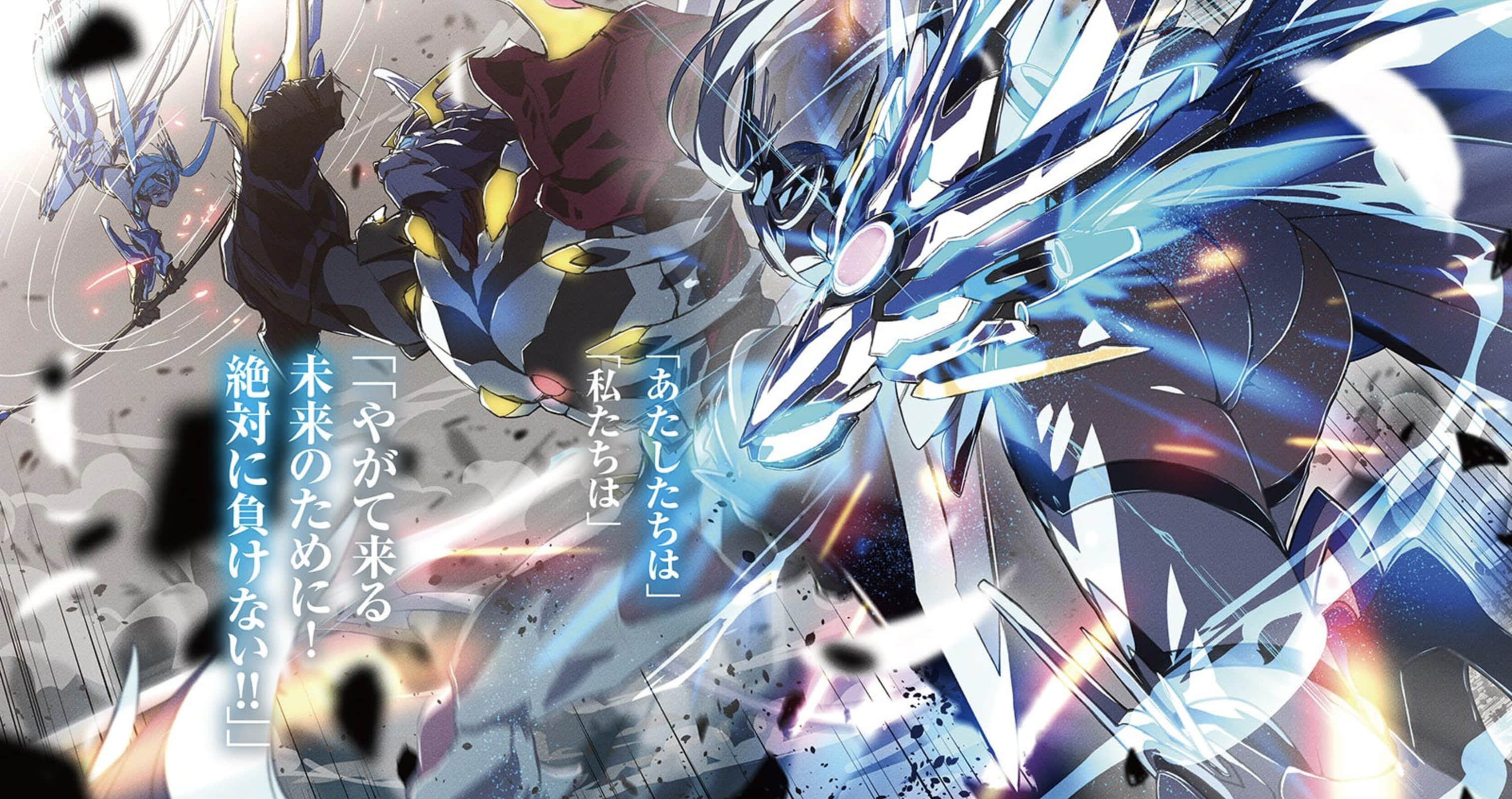 《我，要成为双马尾》21 Memory.Twin Tail 第八章 致二十年后的双马尾们插图（2）