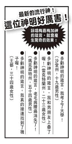 《持续狩猎史莱姆三百年，不知不觉就练到LV MAX》7 插图（13）
