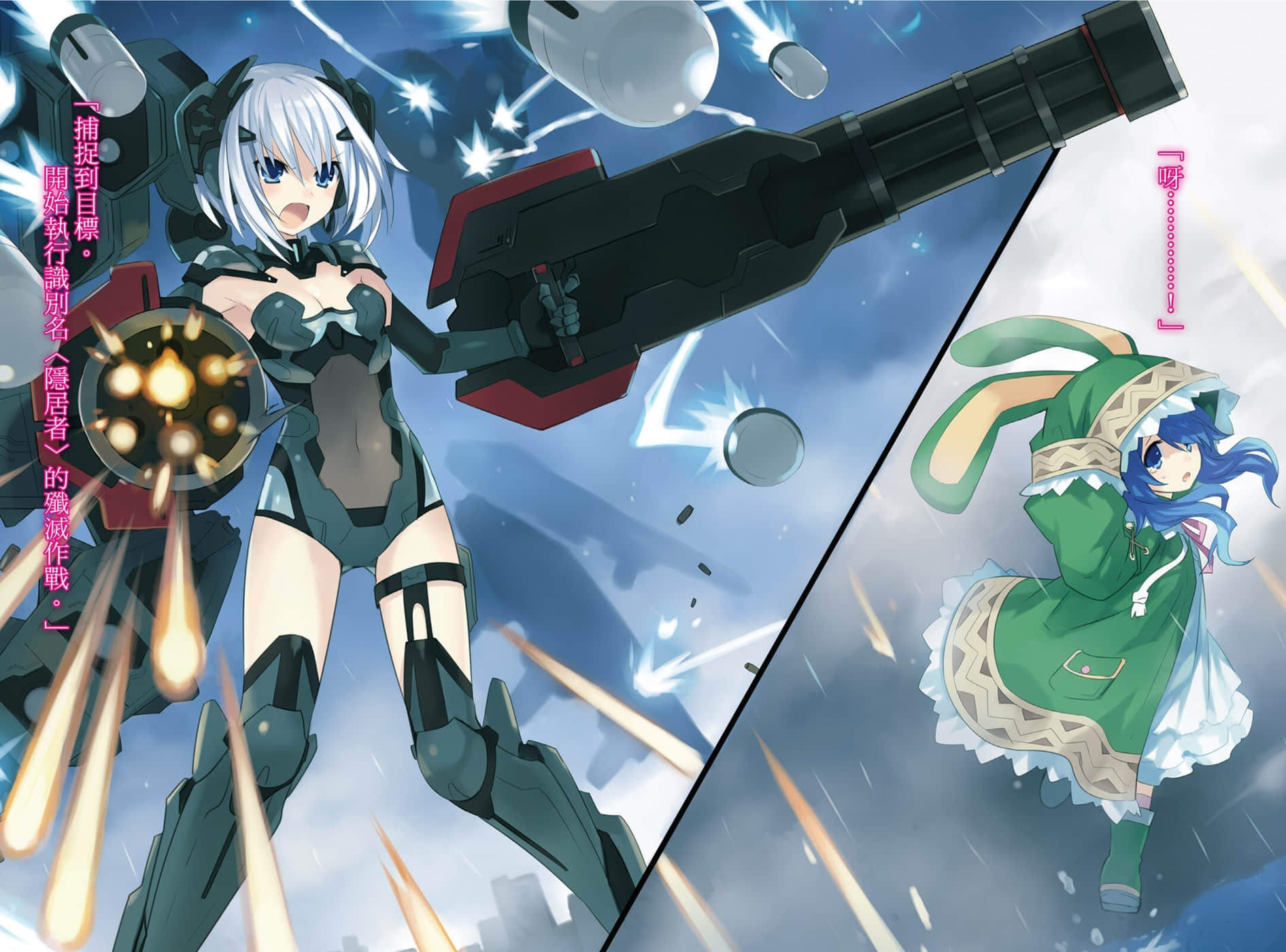 《约会大作战 DATE A LIVE》2 手偶女四系乃 插图（6）