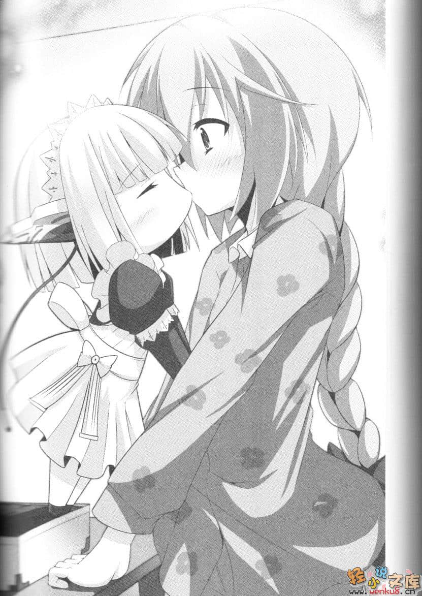 《深山家的蓓儿汀》1 插图（7）